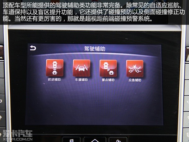 东风英菲尼迪2015款英菲尼迪Q50L