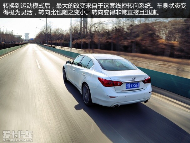 东风英菲尼迪2015款英菲尼迪Q50L