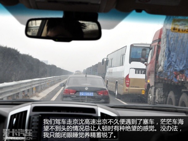 兰德酷路泽冰雪之旅