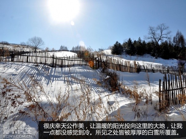 兰德酷路泽冰雪之旅