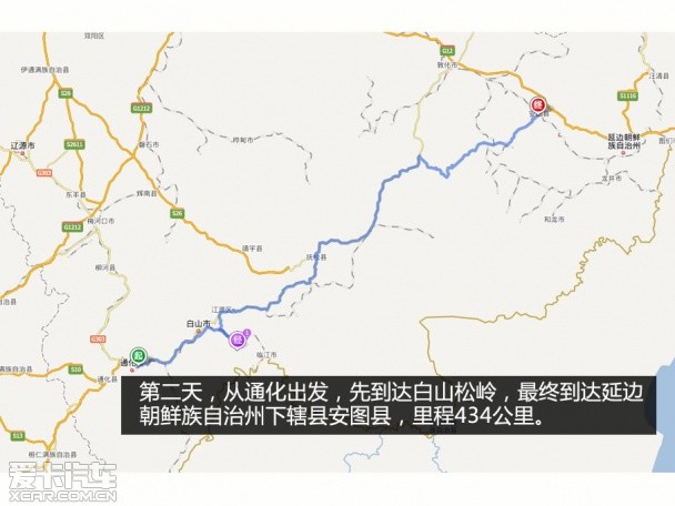 兰德酷路泽冰雪之旅