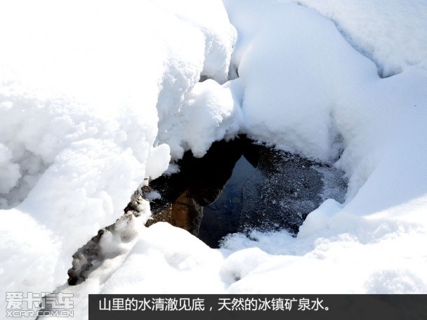 兰德酷路泽冰雪之旅