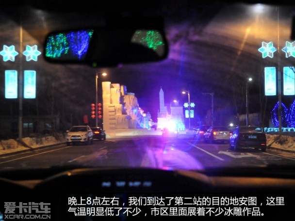 兰德酷路泽冰雪之旅