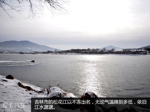 兰德酷路泽冰雪之旅