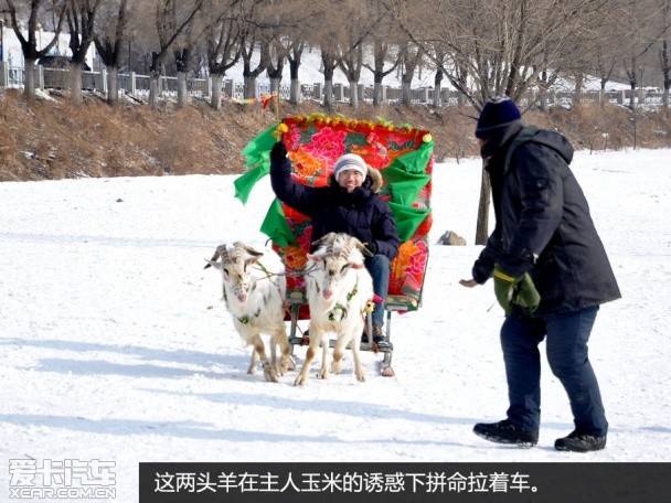 兰德酷路泽冰雪之旅