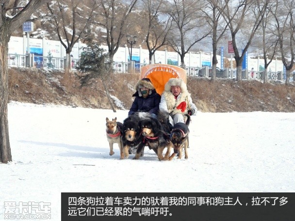 兰德酷路泽冰雪之旅
