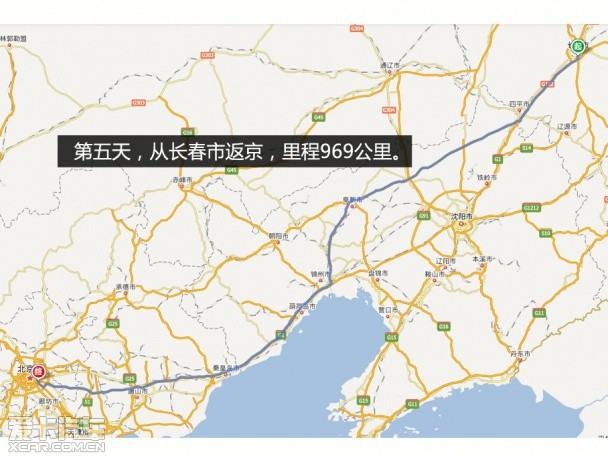 兰德酷路泽冰雪之旅