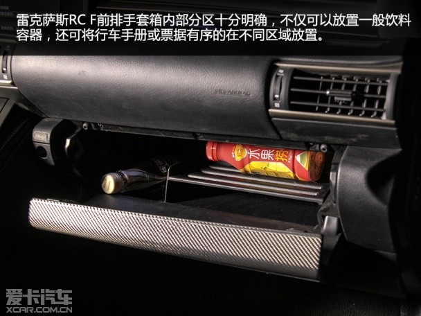 雷克萨斯2015款雷克萨斯RC F