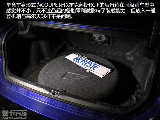 雷克萨斯2015款雷克萨斯RC F