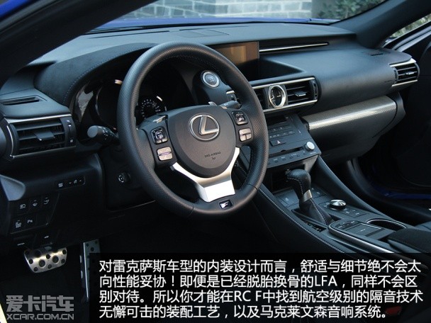 雷克萨斯2015款雷克萨斯RC F
