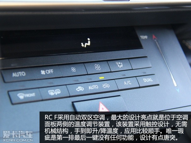 雷克萨斯2015款雷克萨斯RC F