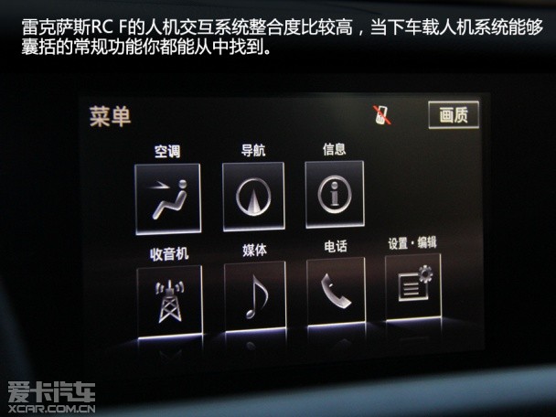 雷克萨斯2015款雷克萨斯RC F