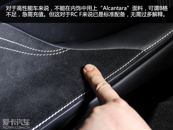 雷克萨斯2015款雷克萨斯RC F