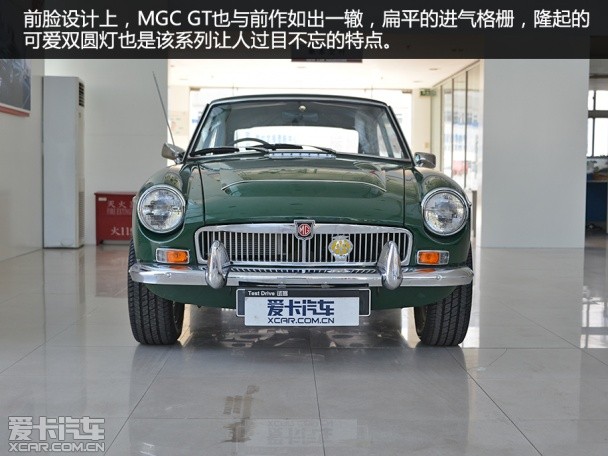 MG1967款MG GT