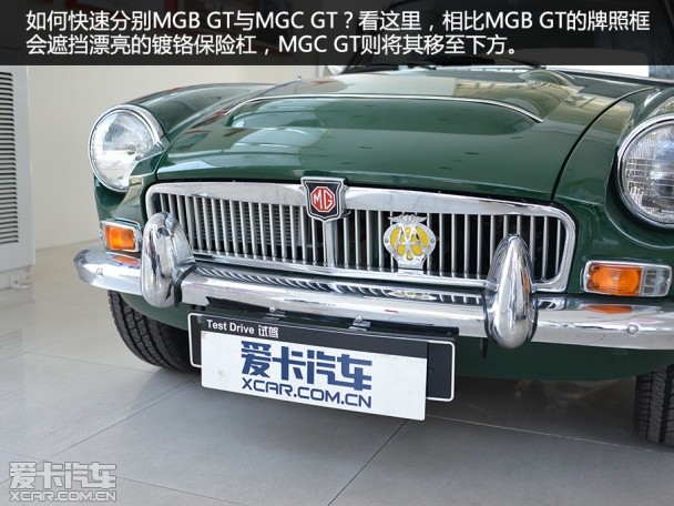 MG1967款MG GT