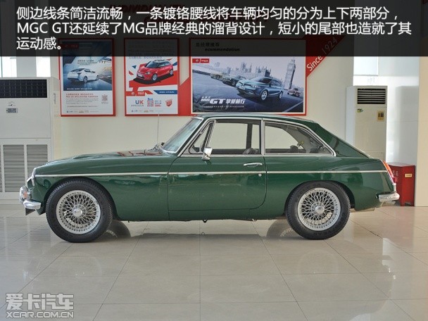 MG1967款MG GT