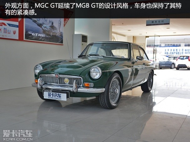 MG1967款MG GT