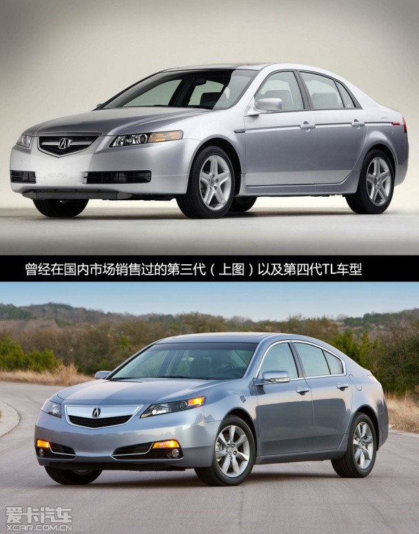 讴歌2015款讴歌TLX