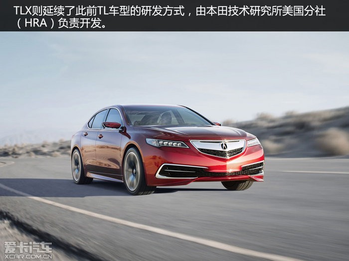 测讴歌tlx 2.4l 8dct