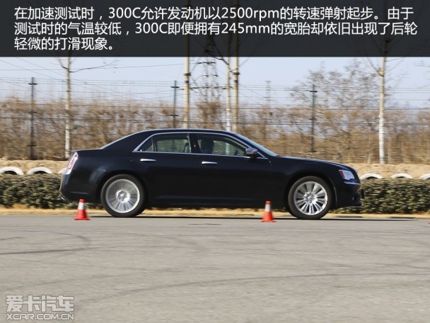 表现足够从容 测试克莱斯勒300C 3.0L