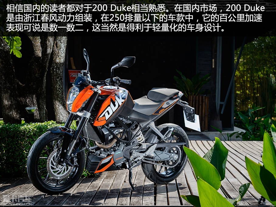 µ֪ƷơKTMǰٰ̩ˡDuke itԼݻ200 Duke1290 Super Duke RξѡôҸɫ