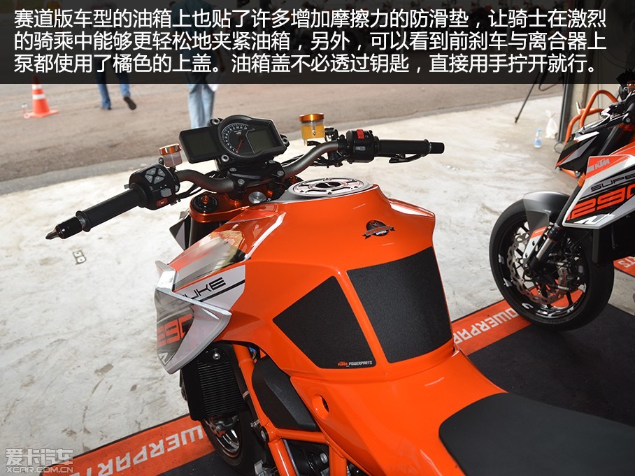 µ֪ƷơKTMǰٰ̩ˡDuke itԼݻ200 Duke1290 Super Duke RξѡôҸɫ