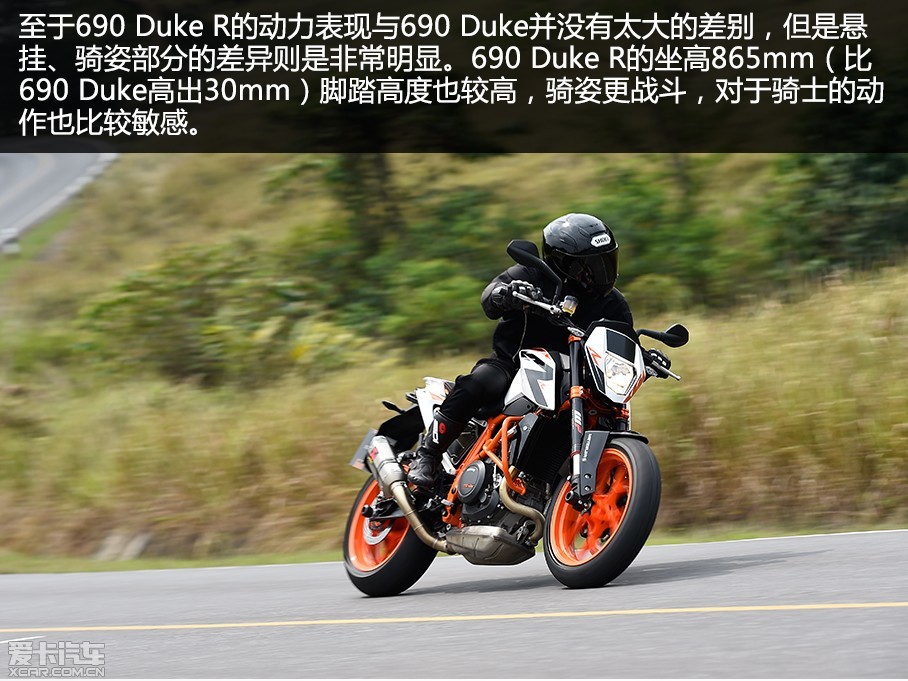 µ֪ƷơKTMǰٰ̩ˡDuke itԼݻ200 Duke1290 Super Duke RξѡôҸɫ