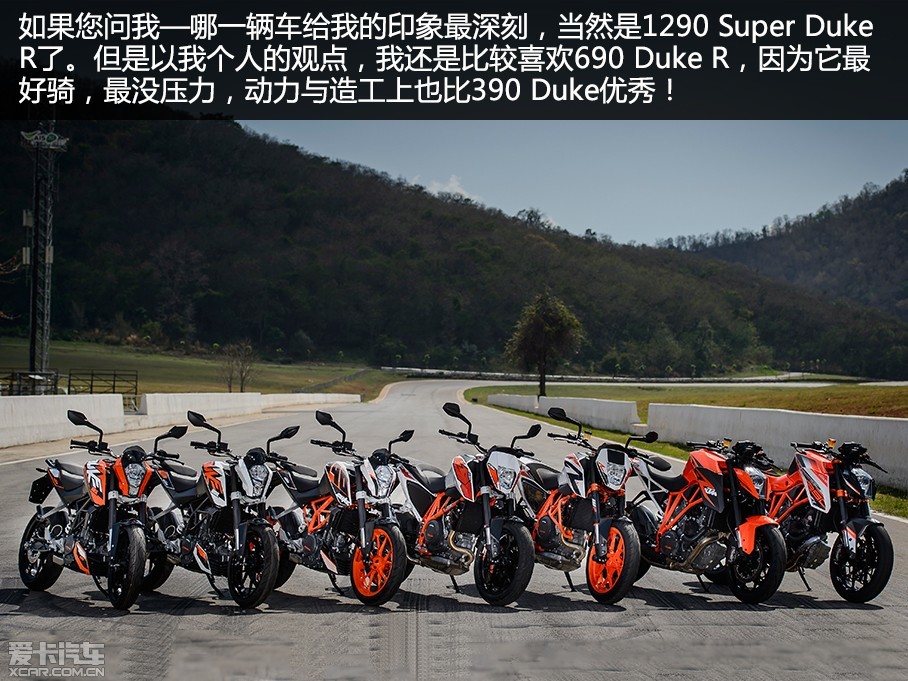 µ֪ƷơKTMǰٰ̩ˡDuke itԼݻ200 Duke1290 Super Duke RξѡôҸɫ