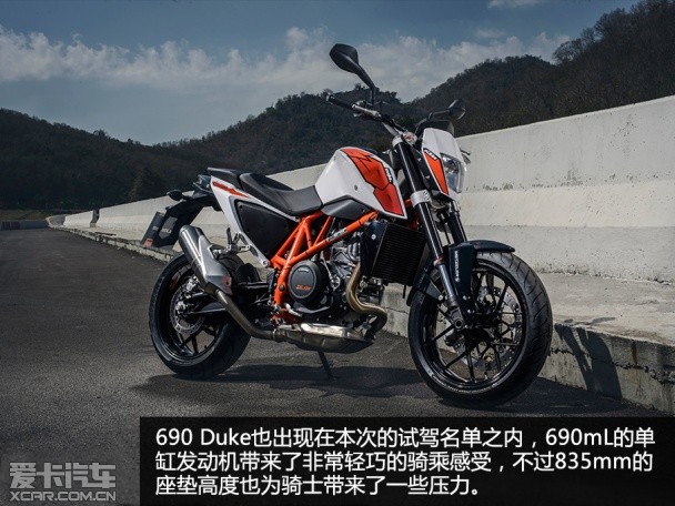 2015 KTM Duke it