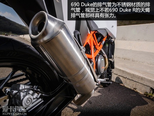 2015 KTM Duke it