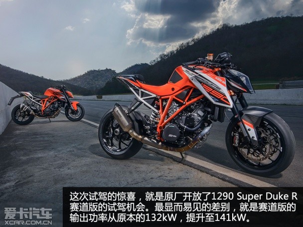 2015 KTM Duke it