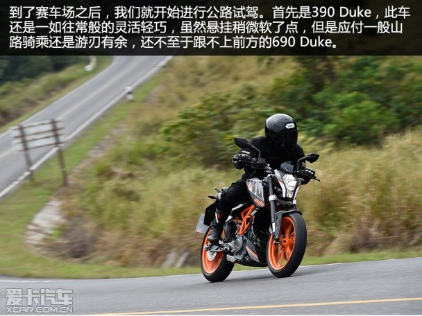 2015 KTM Duke it