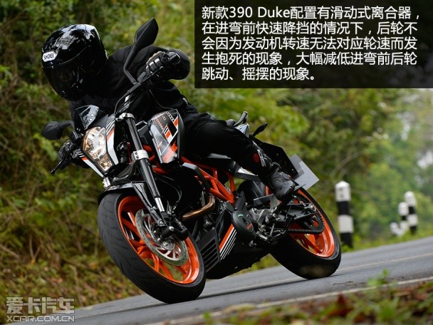 2015 KTM Duke it