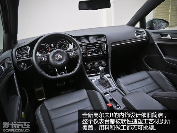 性能提升明显 爱卡测试大众全新高尔夫R