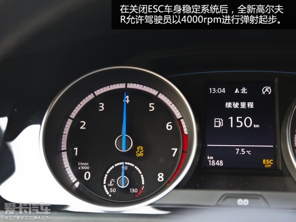 性能提升明显 爱卡测试大众全新高尔夫R