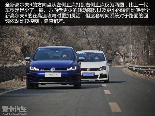 性能提升明显 爱卡测试大众全新高尔夫R