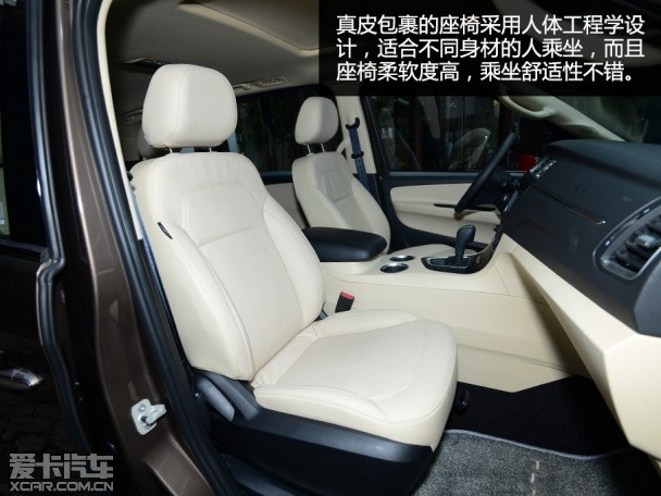 试驾华颂7