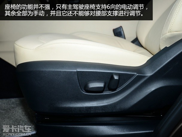 试驾华颂7