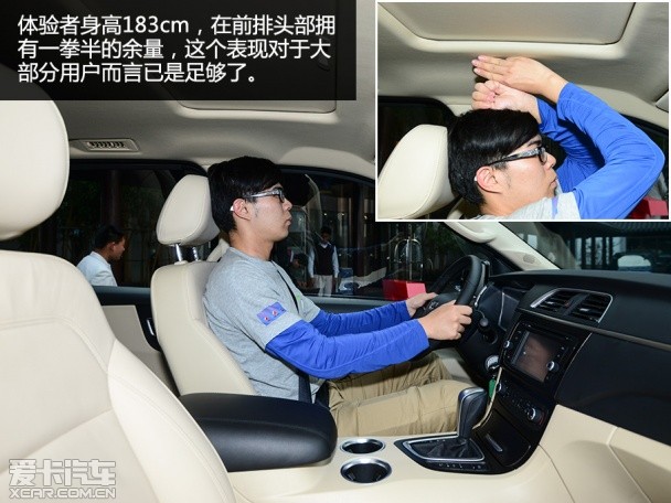 试驾华颂7