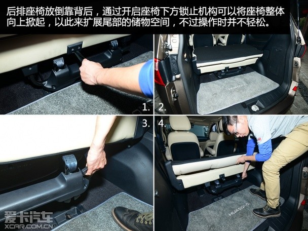 试驾华颂7