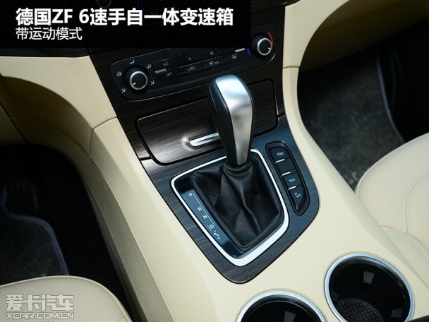 试驾华颂7