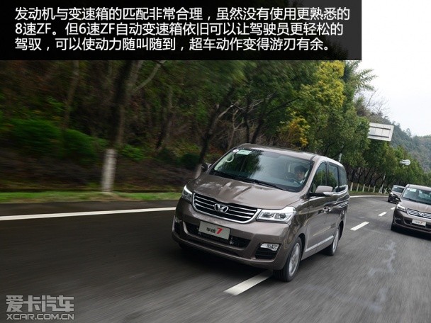 试驾华颂7