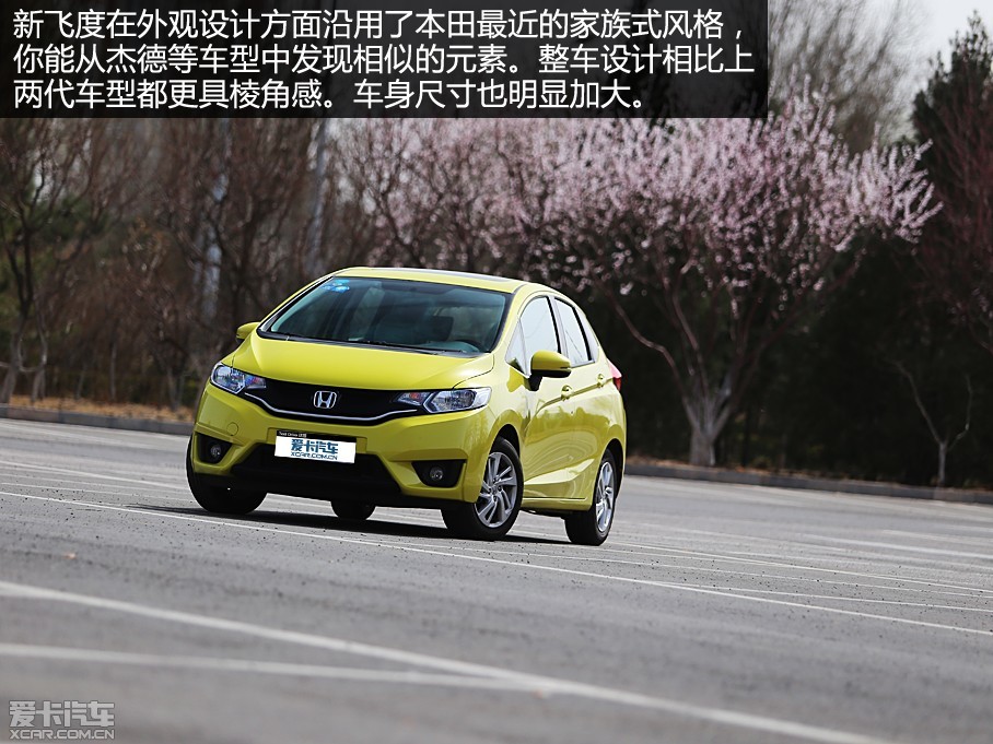 【图】测广田飞度1.5l cvt-爱卡汽车图片