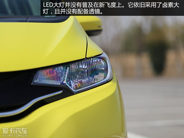 测广田飞度1.5l cvt_新闻画册_图库频道_爱卡汽车