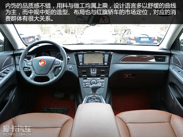 试驾红旗H7 1.8T