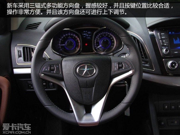 体验第二代瑞风S5 1.5T 6MT豪华版