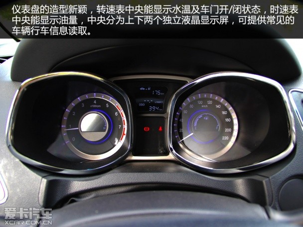 体验第二代瑞风S5 1.5T 6MT豪华版