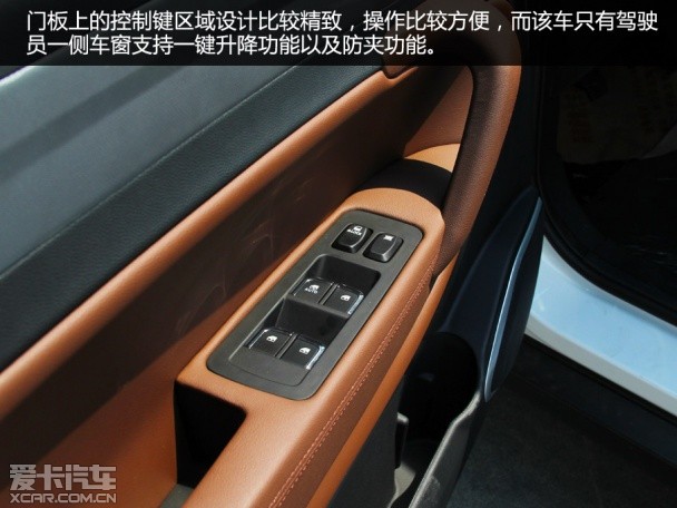 体验第二代瑞风S5 1.5T 6MT豪华版