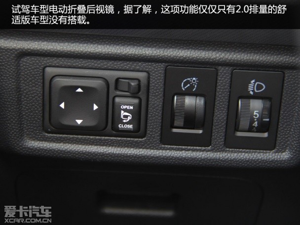 体验第二代瑞风S5 1.5T 6MT豪华版