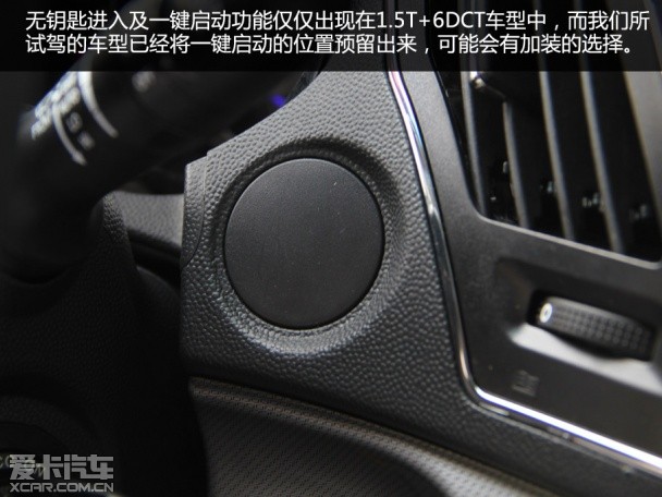 体验第二代瑞风S5 1.5T 6MT豪华版
